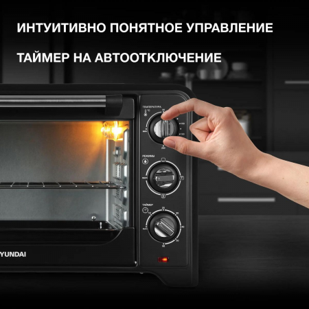 Мини-печь Hyundai MIO-HY092 35л. 1600Вт черный, фото , изображение 5