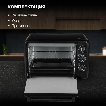 Мини-печь Hyundai MIO-HY092 35л. 1600Вт черный, фото , изображение 6