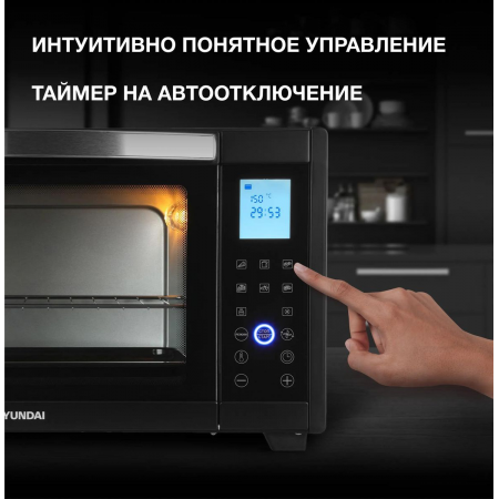 Мини-печь Hyundai MIO-HY097 35л. 1600Вт черный, фото , изображение 4