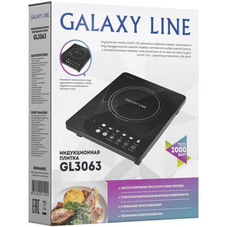 Электроплитка Galaxy LINE GL3063, черная(6шт) Индукционная плитка 2000 Вт, 6 программ приготовления: тушение, жарка, рис , суп, каша. Блокировка от детей, регулировка температуры в диапазоне 80-270 °С, диапазон параметров  мощности от 200-2000 Вт, таймер , фото , изображение 6