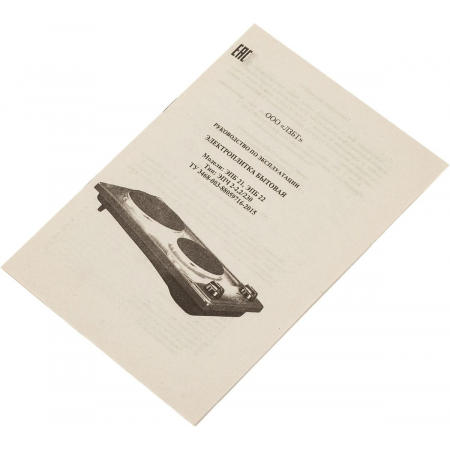 Плитка электрическая Лысьва ЭПБ 22 белый, фото , изображение 7