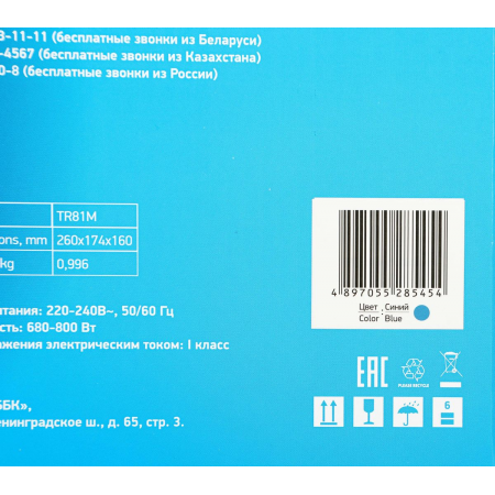 Тостер BBK TR81M синий, фото , изображение 11