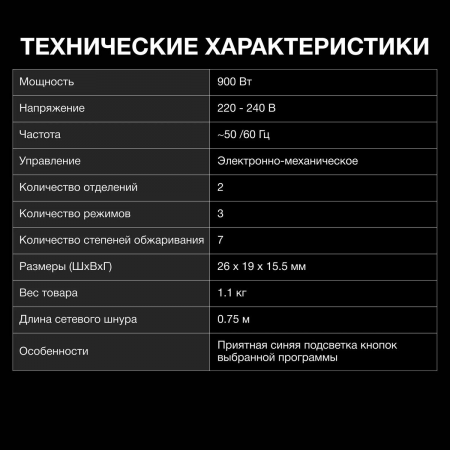 Тостер Hyundai HYT-3500 900Вт белый, фото , изображение 6