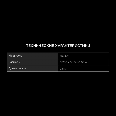 Тостер Hyundai HYT-4308 750Вт серый, фото , изображение 4
