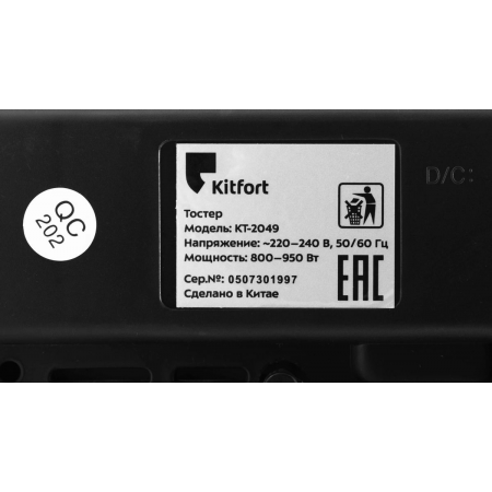 Тостер Kitfort KT-2049 950Вт серебристый, фото , изображение 13