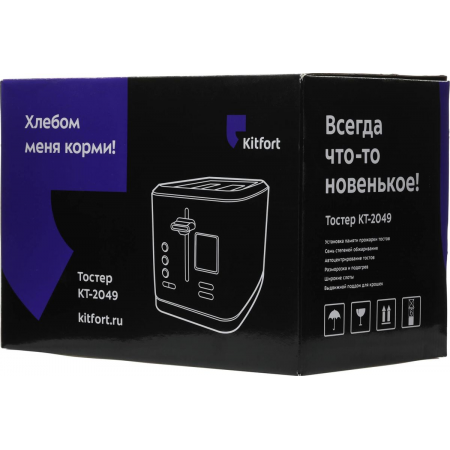 Тостер Kitfort KT-2049 950Вт серебристый, фото , изображение 16
