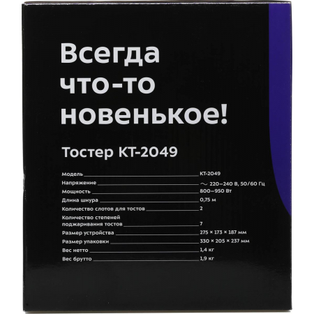 Тостер Kitfort KT-2049 950Вт серебристый, фото , изображение 17