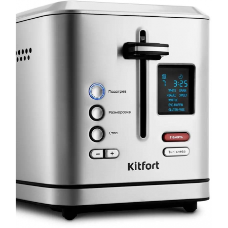 Тостер Kitfort KT-2049 950Вт серебристый, фото , изображение 5