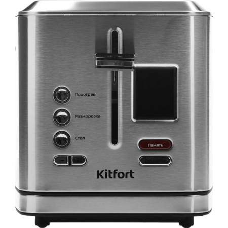 Тостер Kitfort KT-2049 950Вт серебристый, фото , изображение 9