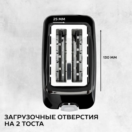Тостер Scarlett SC-TM11020 700Вт черный, фото , изображение 8