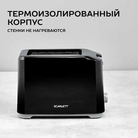 Тостер Scarlett SC-TM11020 700Вт черный, фото , изображение 10