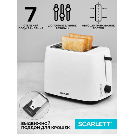 Тостер Scarlett SC-TM11032 (белый), фото , изображение 16