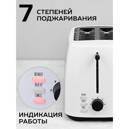 Тостер Scarlett SC-TM11032 (белый), фото , изображение 18
