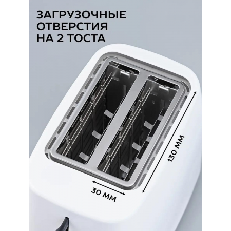 Тостер Scarlett SC-TM11032 (белый), фото , изображение 20