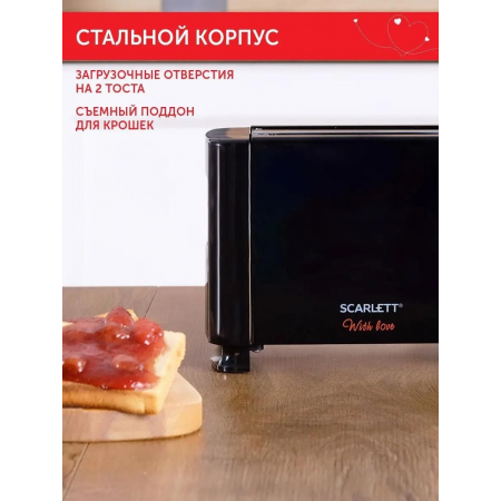 Тостер Scarlett SC-TM11034 (With Love), фото , изображение 9