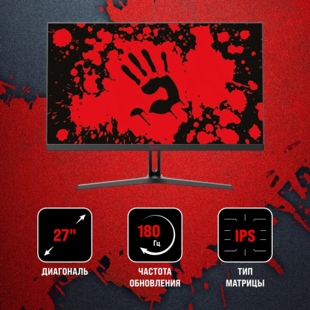 Монитор Bloody 27 MN270Q черный IPS LED 1ms 16:9 HDMI M/M матовая 300cd 178гр/178гр 2560x1440 180Hz G-Sync DP 2K 3.95кг, фото , изображение 6