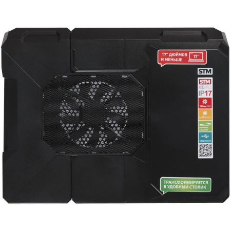 Охлаждающий столик для ноутбука STM IP17TF, фото , изображение 2