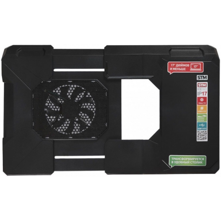 Охлаждающий столик для ноутбука STM IP17TF, фото , изображение 4