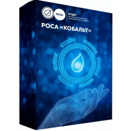 ОС РОСА КОБАЛЬТ рабочая станция (вкл. 3 года расширенной поддержки), фото 