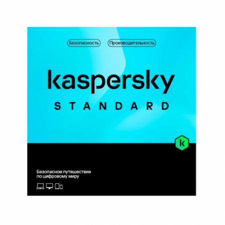 Программное Обеспечение Kaspersky Standard. 1-Device 1 year Base Card (KL1041ROAFS), фото 