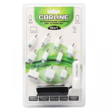 Автомобильное зарядное устройство  CARLINE®  для мобильных устройств 10 в 1, 2 х USB (1A и 2.1А) в прикуриватель, цвет белый, фото 