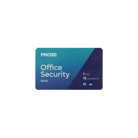 Программное Обеспечение PRO32 Office Security Base лицензия на 1 год на 15 устройств (PRO32-OSB-NS(3CARD)-1-15), фото 