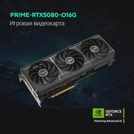 Видеокарта ASUS PRIME-RX9070-O16G, фото , изображение 14