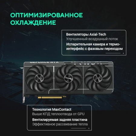 Видеокарта ASUS PRIME-RX9070-O16G, фото , изображение 19