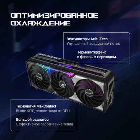 Видеокарта ROG-STRIX-RTX5070-O12GGAMING, фото , изображение 17
