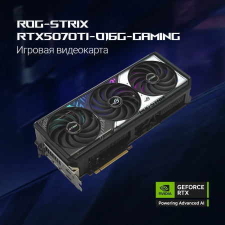 Видеокарта ROG-STRIX-RTX5070TI-O16GGAMING, фото , изображение 12