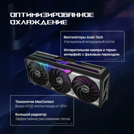 Видеокарта ROG-STRIX-RTX5070TI-O16GGAMING, фото , изображение 17