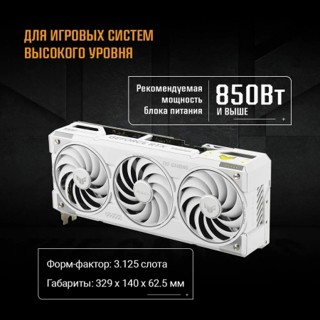 Видеокарта TUF-RTX5070TI-O16G-BTFWHITE, фото , изображение 12