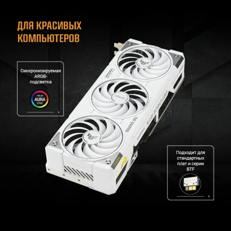 Видеокарта TUF-RTX5070TI-O16G-BTFWHITE, фото , изображение 18