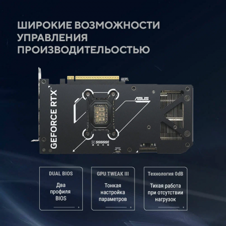 Видеокарта Asus DUAL-RTX5070-O12G, фото , изображение 14