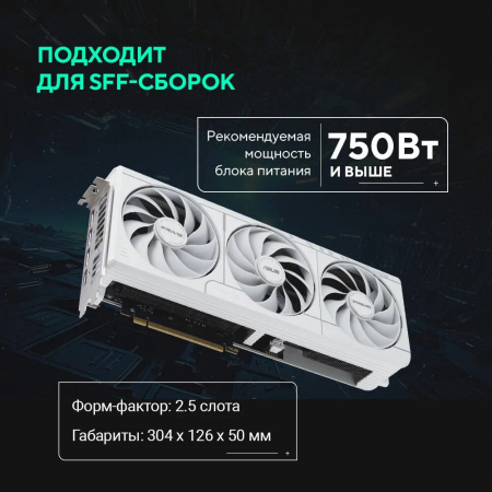Видеокарта PRIME-RTX5070-O12G-WHITE, фото , изображение 11