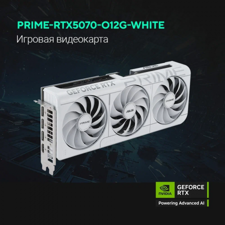 Видеокарта PRIME-RTX5070-O12G-WHITE, фото , изображение 10