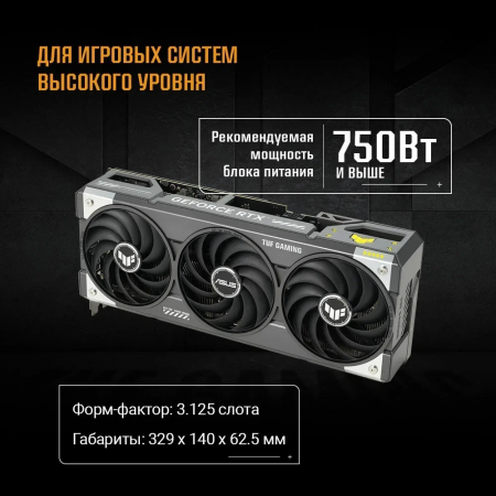 Видеокарта TUF-RTX5070-O12G-GAMING, фото , изображение 11