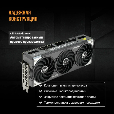 Видеокарта TUF-RTX5070-O12G-GAMING, фото , изображение 14