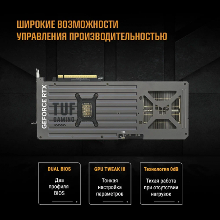 Видеокарта TUF-RTX5070-O12G-GAMING, фото , изображение 16
