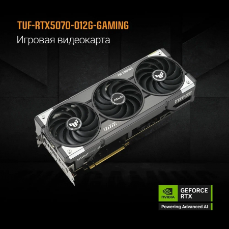 Видеокарта TUF-RTX5070-O12G-GAMING, фото , изображение 10