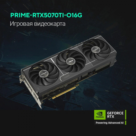 Видеокарта PRIME-RTX5070TI-O16G, фото , изображение 14