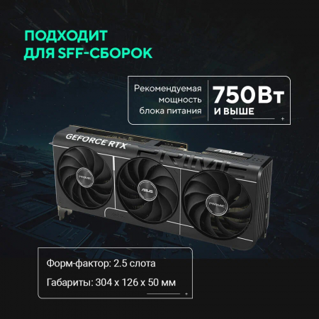 Видеокарта PRIME-RTX5070TI-O16G, фото , изображение 15