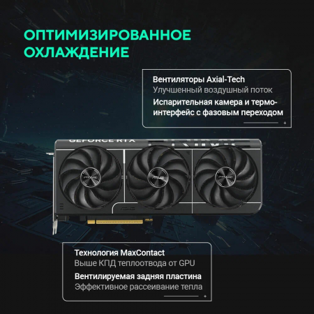 Видеокарта PRIME-RTX5070TI-O16G, фото , изображение 19