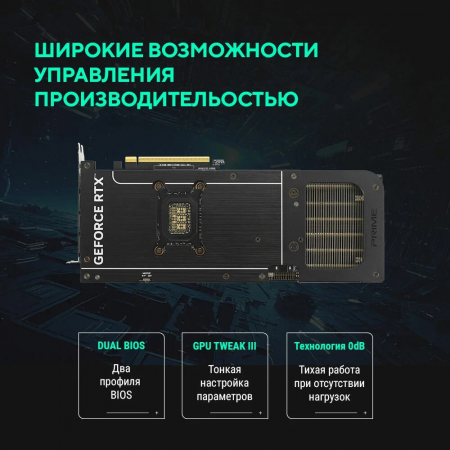 Видеокарта PRIME-RTX5070TI-O16G, фото , изображение 20