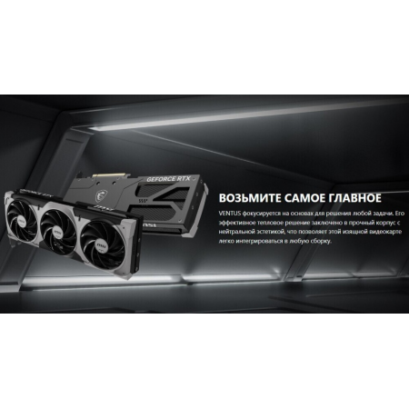 Видеокарта MSI PCI-E 5.0 RTX 5080 16G VENTUS 3X OC PLUS NVIDIA GeForce RTX 5080 16Gb 256bit GDDR7 2640/30000 HDMIx1 DPx3 HDCP Ret, фото , изображение 8
