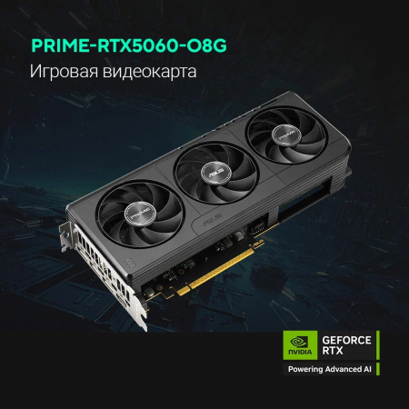 Видеокарта PRIME-RTX5060-O8G, фото , изображение 12