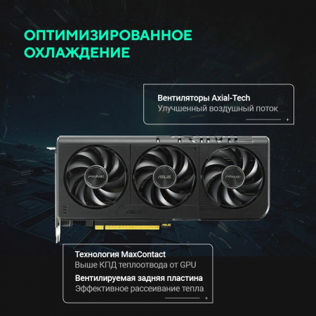 Видеокарта ASUS PRIME-RTX5060-O8G, фото , изображение 17