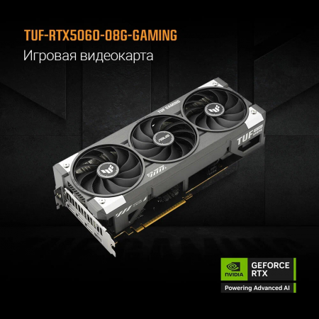 Видеокарта ASUS TUF-RTX5060-O8G-GAMING, фото , изображение 12