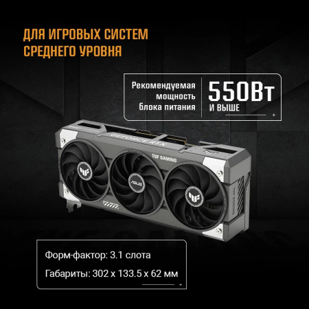 Видеокарта ASUS TUF-RTX5060-O8G-GAMING, фото , изображение 13