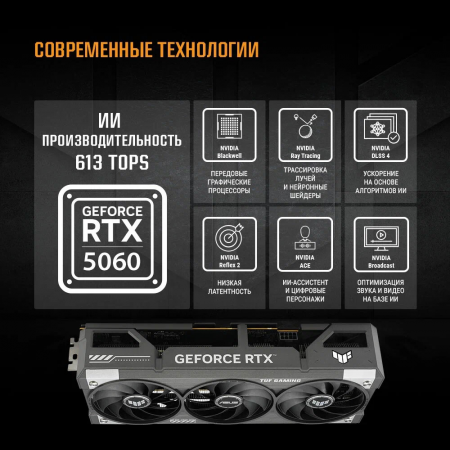 Видеокарта ASUS TUF-RTX5060-O8G-GAMING, фото , изображение 14